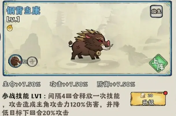 神器传说完整攻略分享,神器传说手游新手玩法介绍