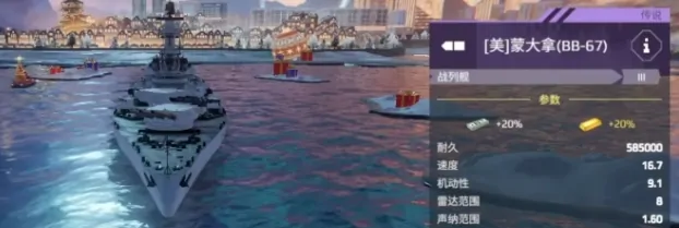 现代战舰最强护卫舰哪个好,现代战舰最强护卫舰排行榜