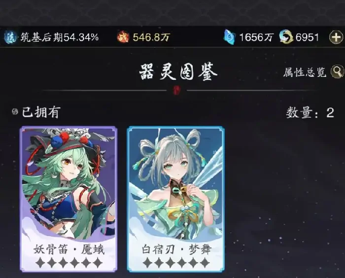 踏风行阵容搭配攻略,踏风行阵容怎么搭配