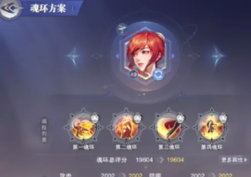 斗罗大陆猎魂最强阵容大公开