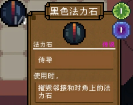 背包英雄全图鉴介绍,背包英雄手机版物品图鉴分享