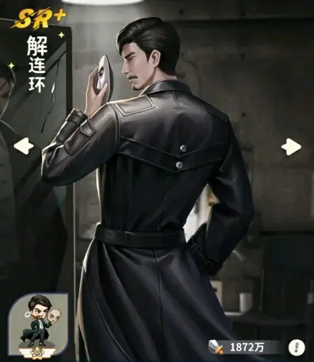 探秘盗墓笔记手游：解连环角色全解析