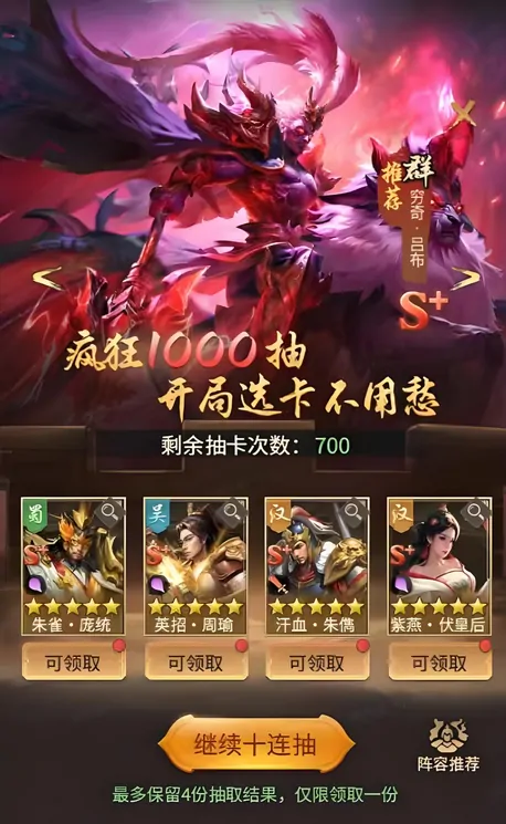 王者将魂武将怎么获得,王者将魂武将获取途径介绍