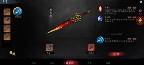 虚无之印经脉怎么加点,虚无之印经脉加点攻略详解