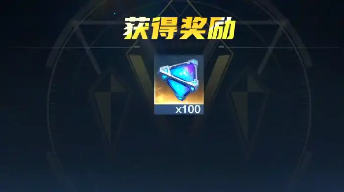 奥特曼超时空英雄福利大揭秘