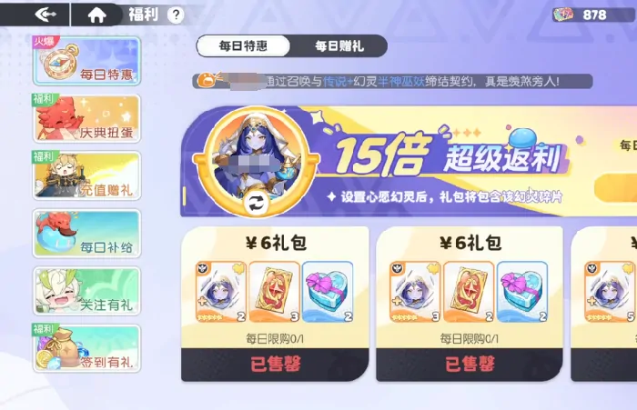 龙魂旅人氪金厉害吗,龙魂旅人氪金吗