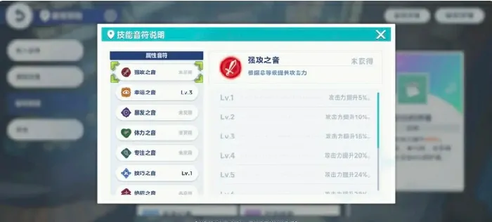 星塔旅人新手攻略分享,星塔旅人手游新手开局指南