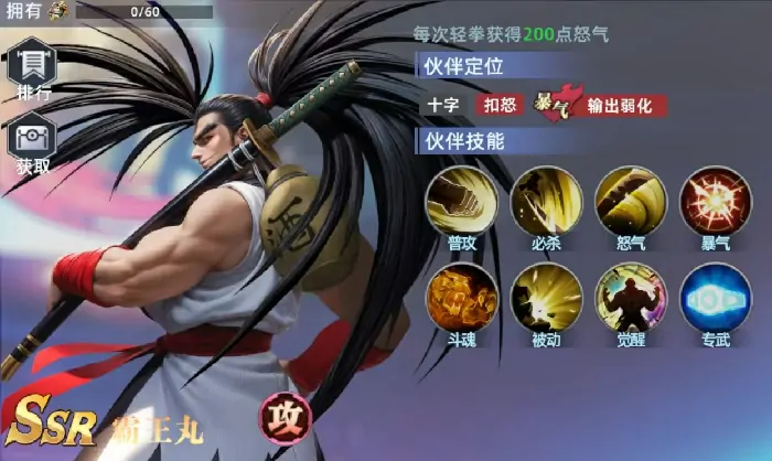 全明星觉醒娜可露露祝福怎么用,全明星觉醒娜可露露祝福选择推荐
