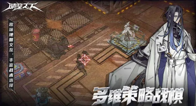 晴空之下开服倒计时！上线时间抢先曝光