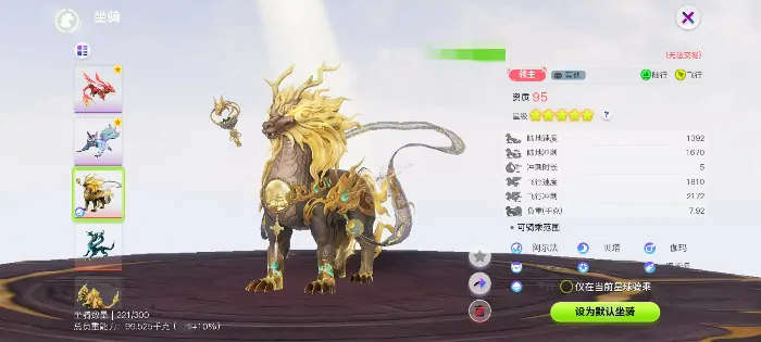 创造吧我们的星球筑星测试预约介绍,创造吧我们的星球最新测试预约地址推荐