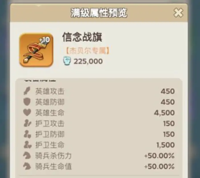 奔奔王国ssr英雄推荐,奔奔王国ssr英雄综合介绍