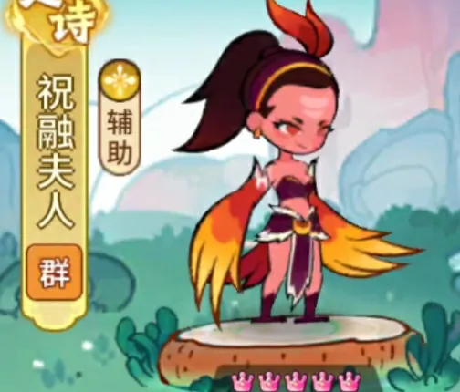 兽化三国角色推荐一览,兽化三国手游角色排行分享