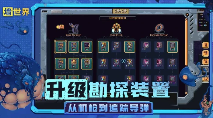 墙世界公测时间,墙世界什么时候上线