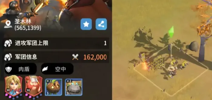 龙石战争布阵攻略,龙石战争怎么布阵