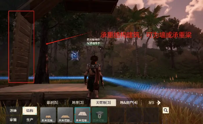 荒野起源家园怎么修建,荒野起源家园系统详解