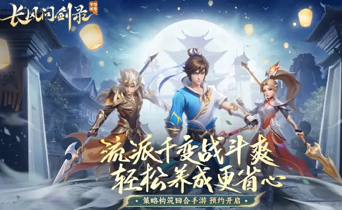 梦想世界长风问剑录测试内容一览,梦想世界长风问剑录测试了什么