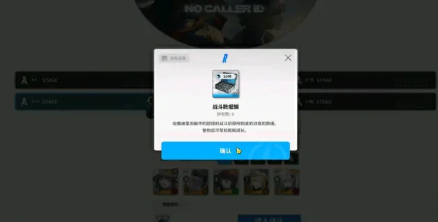 胜利女神尼克怎么玩,胜利女神新的希望新手攻略,胜利女神