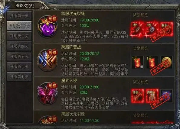 龙迹之城战力怎么提升,龙迹之城战力提升方式推荐