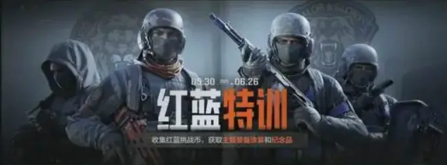 暗区突围红蓝对抗玩法大揭秘！带你玩转刺激战场