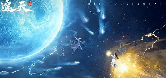 遮天世界目前火爆吗,遮天世界手游热度分析