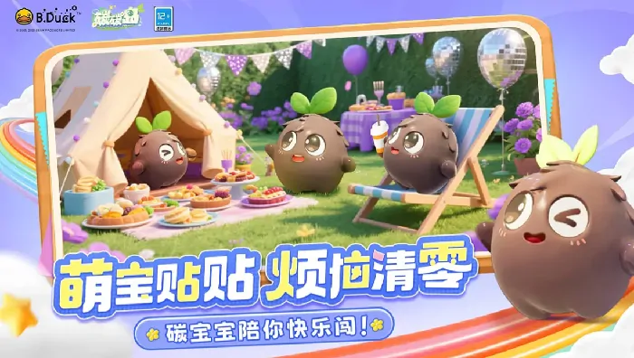 碳碳岛是什么游戏,碳碳岛游戏介绍