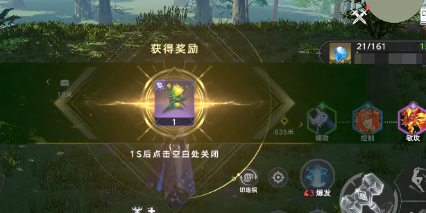 斗罗大陆猎魂世界天斗城仙草位置介绍,斗罗大陆猎魂世界仙草收集​攻略