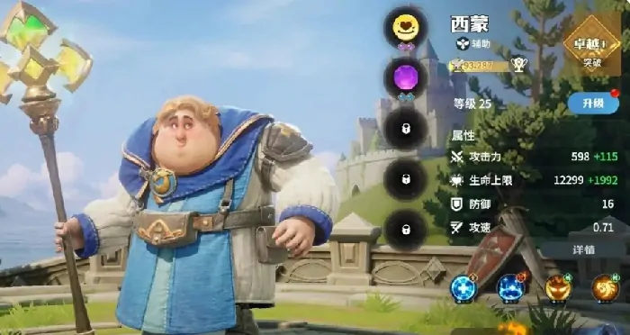 龙石战争抽英雄攻略,龙石战争初始英雄选择推荐
