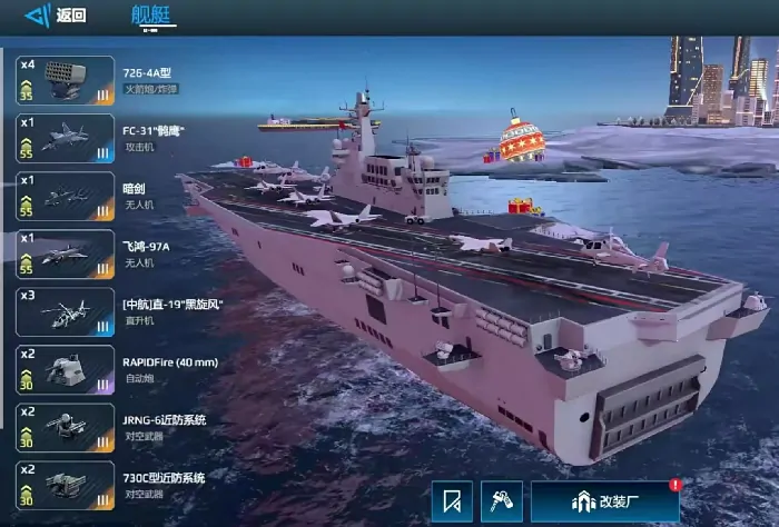 现代战舰白金有什么用,现代战舰白金用处分享