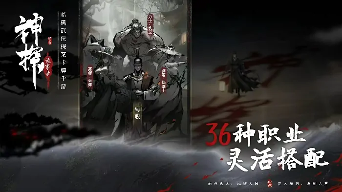 神探诡事录是单机游戏吗及开发公司真相揭秘