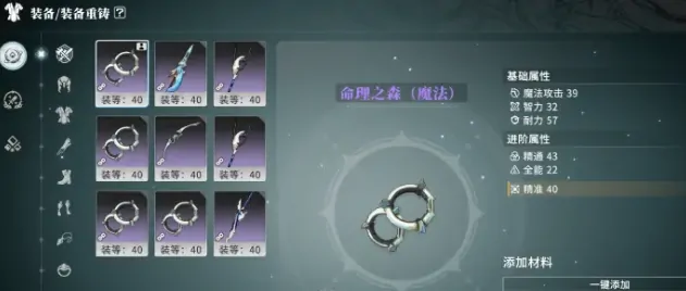 星痕共鸣新手攻略指南,星痕共鸣新手怎么玩