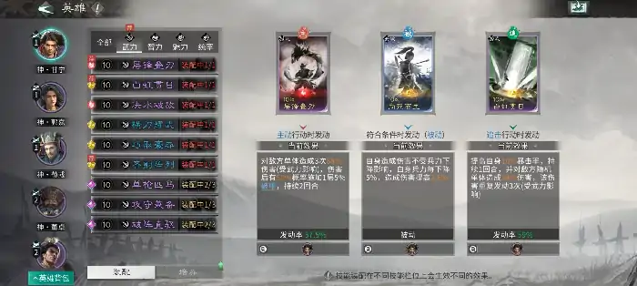 三国天下归心PK玩法有哪些,三国天下归心PK玩法介绍