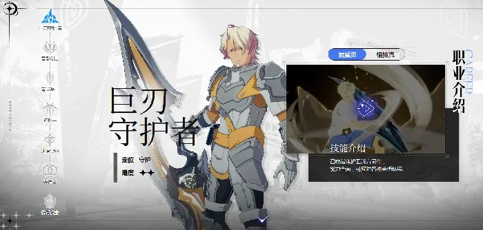 星痕共鸣阵容怎么搭配,星痕共鸣阵容搭配攻略介绍