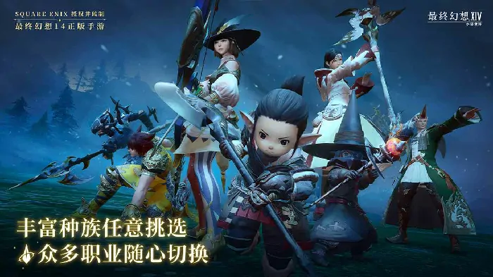 FF14手游水晶世界自动寻路玩法全解析