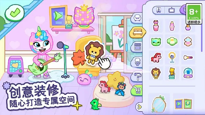 汤姆猫小镇预约地址介绍,汤姆猫小镇预约链接推荐