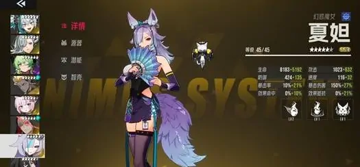 伊瑟是哪家公司的 伊瑟手游特点详解