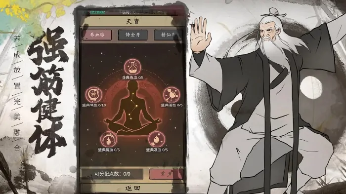 武林侠斗公测时间,武林侠斗什么时候上线