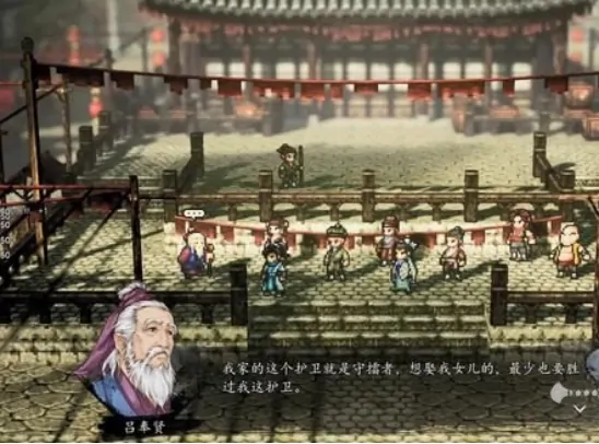 逸剑风云决吕仙儿支线全攻略 隐藏结局独家揭秘