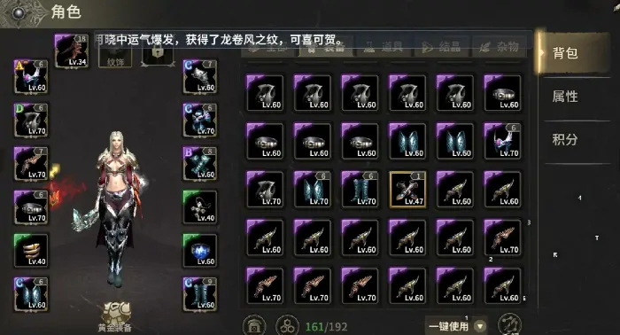奇迹世界起源装备系统介绍,奇迹世界起源装备入门攻略