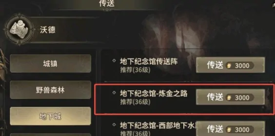 奇迹世界起源流民任务如何完成,奇迹世界起源赈灾流民任务攻略