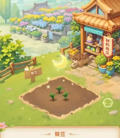 花园世界换装秘籍：轻松打造吸睛装扮