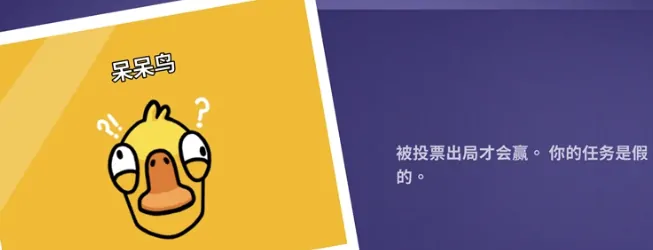 鹅鸭杀小丑鸭技能全解析：这样玩稳赢