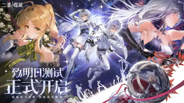探秘二重螺旋公司：二重螺旋工作室全解析 