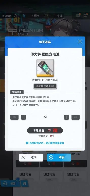 胜利女神新的希望联盟商店换什么好,胜利女神联盟商店物品推荐,胜利女神