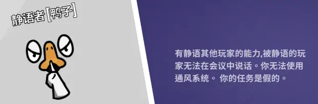 鹅鸭杀各个角色介绍,鹅鸭杀手游各角色玩法