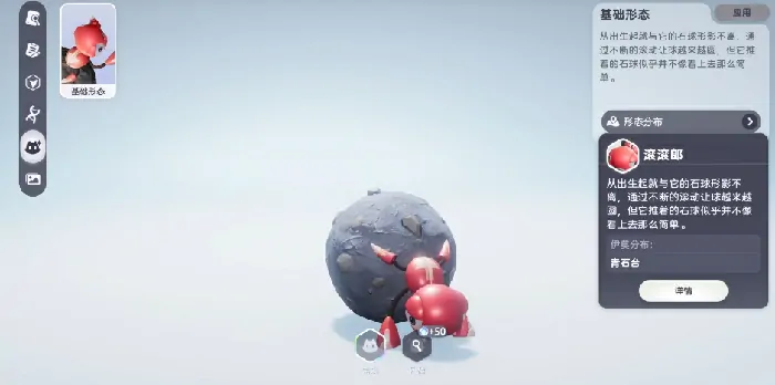 伊莫全图鉴一览,伊莫手游宠物分享