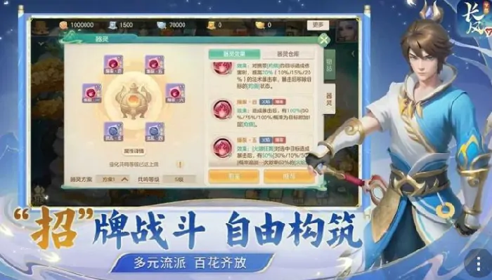 梦想世界长风问剑录测试怎么样,梦想世界长风问剑录测试评测