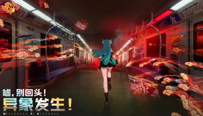 完美世界异环什么时候开启测试,完美世界异环二测时间爆料