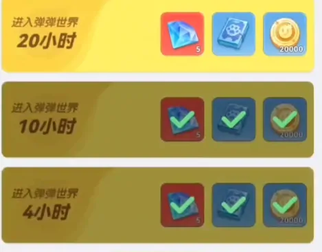 弹弹星球现在叫什么,弹弹星球游戏介绍