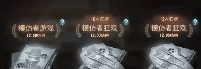 第五人格暑期活动介绍,第五人格暑期活动有什么,第五人格