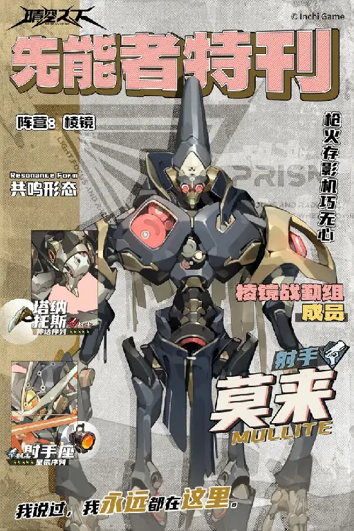 晴空莫来暗藏哪些神技？